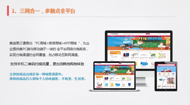 义乌管家婆软件